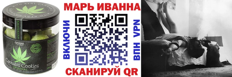 купить наркотики цена  Рыбинск  Еда ТГК конопля 