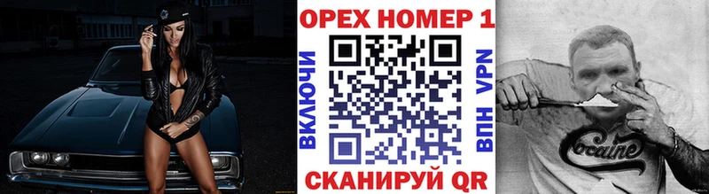 что такое   Рыбинск  COCAIN Fish Scale 