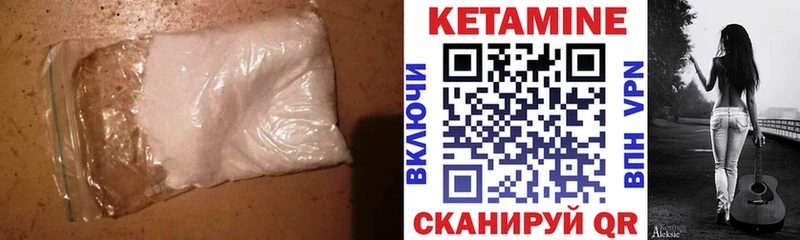 КЕТАМИН VHQ  OMG как войти  Рыбинск 