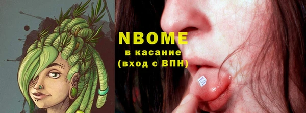 синтетический гашиш Верхний Тагил