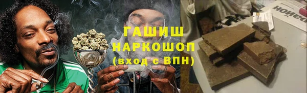 синтетический гашиш Верхний Тагил