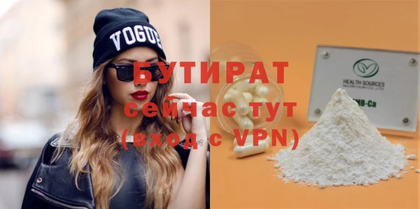 синтетический гашиш Верхний Тагил
