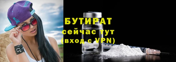 МДМА Осинники