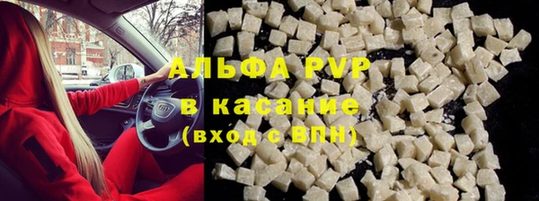 синтетический гашиш Верхний Тагил