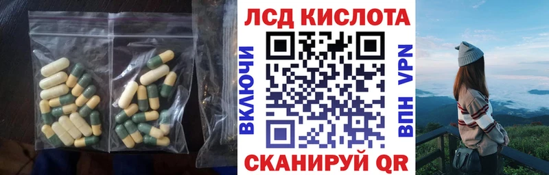 MEGA ссылка  Рыбинск  ЛСД экстази ecstasy 
