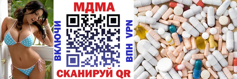 MDMA молли Рыбинск