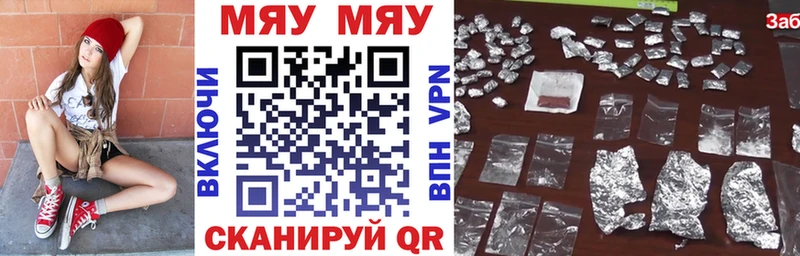 мега зеркало  как найти закладки  Рыбинск  МЯУ-МЯУ кристаллы 