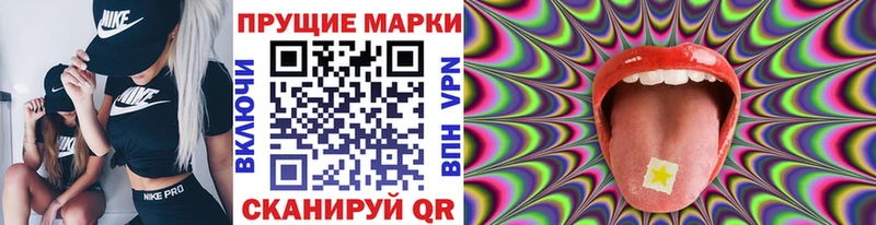 Марки 25I-NBOMe 1,5мг  Рыбинск 