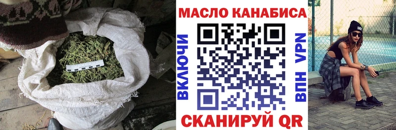 Дистиллят ТГК вейп Рыбинск