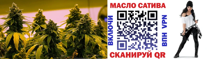 ТГК THC oil  купить  цена  Рыбинск 